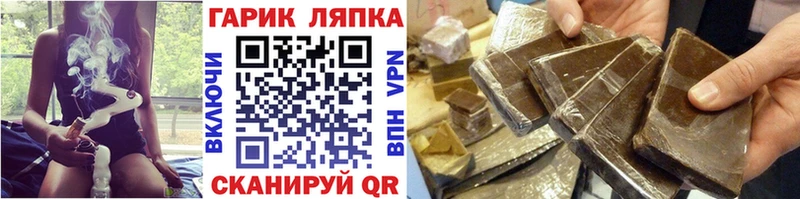 Виды наркоты Муром Канабис Гашиш