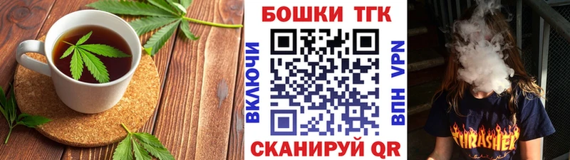 Еда ТГК марихуана  Муром 