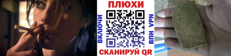 Гашиш гарик  Муром 