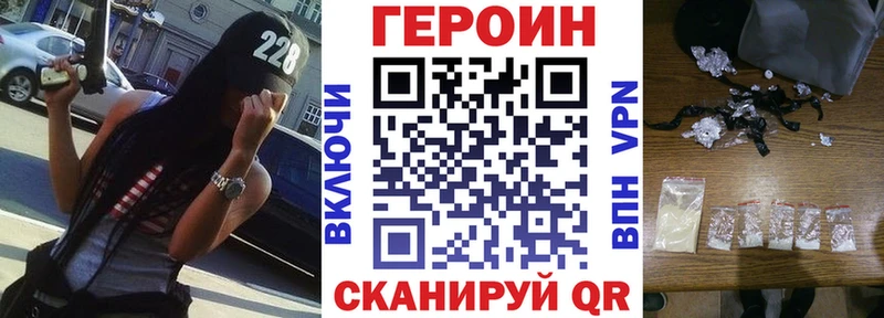 Героин белый  Муром 