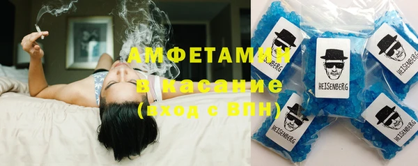 кристаллы Алексеевка