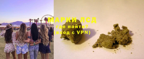 кристаллы Алексеевка