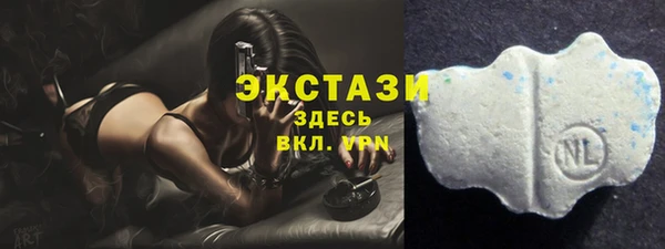 кристаллы Алексеевка