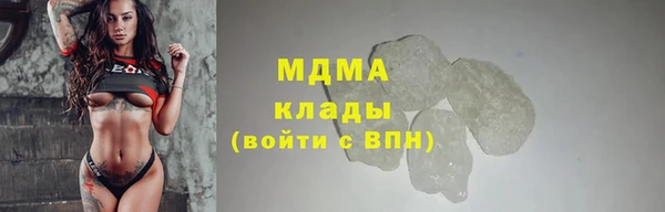 кристаллы Алексеевка