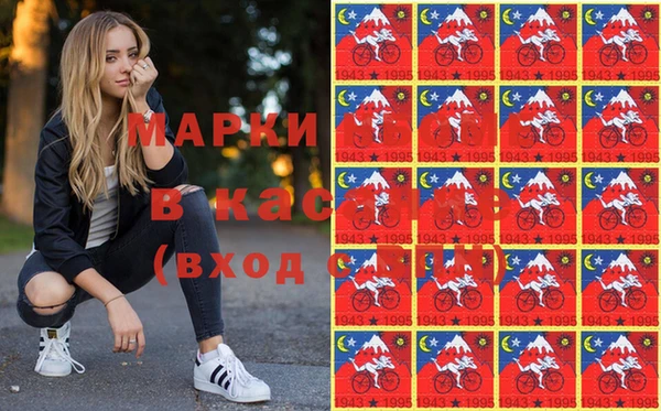 кристаллы Алексеевка