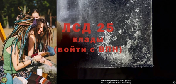 кристаллы Алексеевка