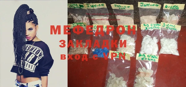 кристаллы Алексеевка