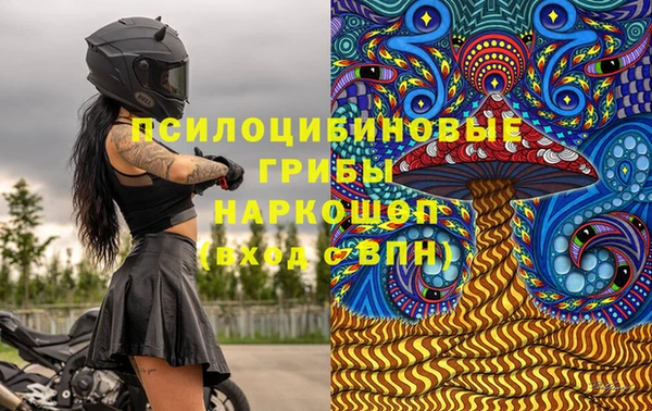 кристаллы Алексеевка