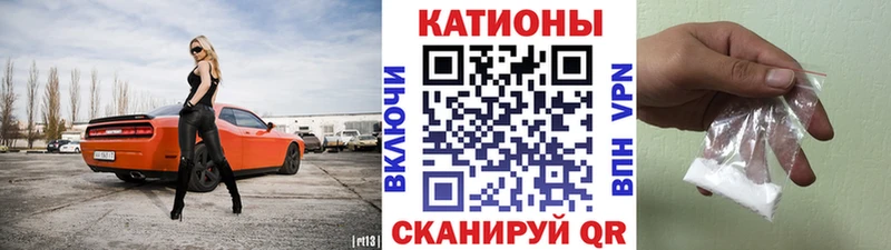 МЯУ-МЯУ кристаллы  гидра зеркало  Муром 