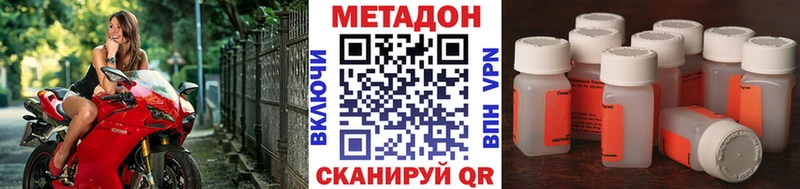даркнет сайт  Муром  Метадон methadone 