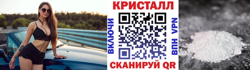 blacksprut ССЫЛКА  Муром  Метамфетамин кристалл 